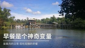 风语世界2：沉寂